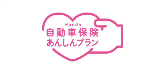 Honda�����ԕی����񂵂�v����